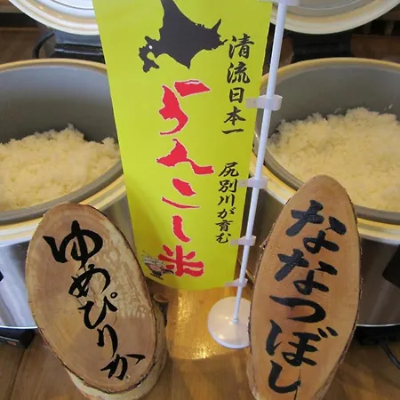 Yusenkaku - Vacation Stay 92605V